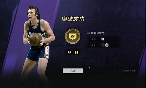 nba2kol拆卡教程,nba2kol2拆卡