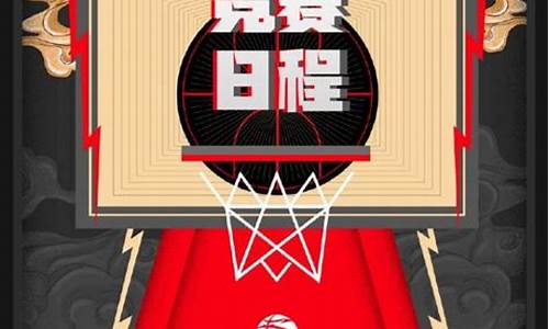 今天cba比分结果_今天cba赛事比分