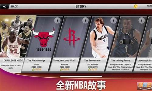 NBA2k20百人花球爆改版存档_nba2k20百人存档下载