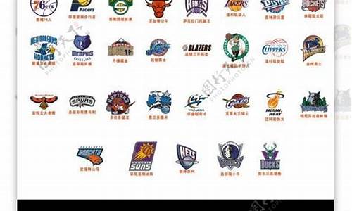 nba球队名单大全东西部_nba各球队队名