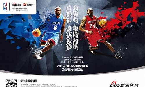 新浪体育nba体育_新浪体育nba新浪体育