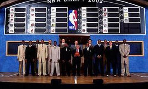 2002年nba选秀录像_2002年nba选秀榜眼