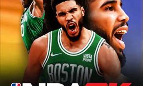 nba2k最新版本,nba 2k20最新版本