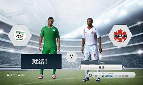 fifa14中场推荐_fifa14中超大补