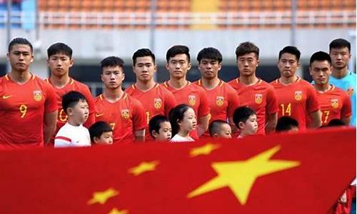 u23亚锦赛锦标赛中国队排名_u23亚运会球员