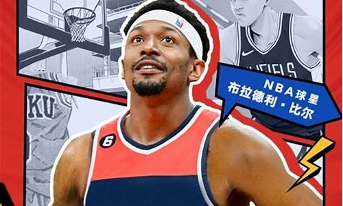 nba实时战况_nba实时战报及比分