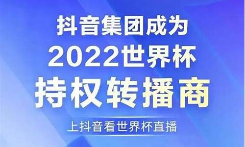 体育赛事转播权归属,体育赛事转播权定价