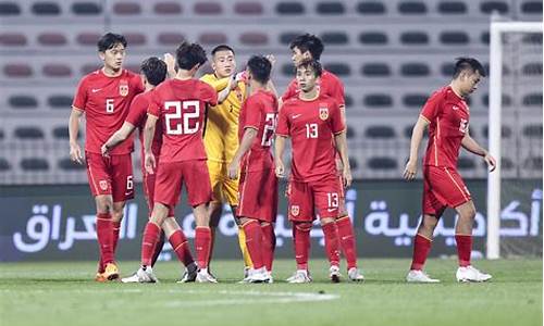 u23国足比赛赛程2024最新消息最新,u23国足什么意思