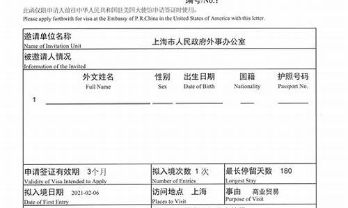 fm英超工作许可证_fm2021英超劳工证具体规则