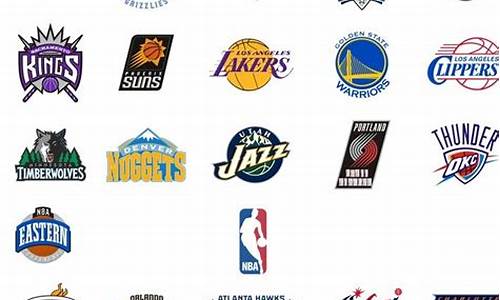 nba30支球队_nba30支球队名称和图片