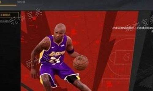 nba2k21布鲁建模推荐_nba2k22王朝模式布鲁