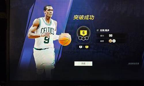 NBA2kol2怎么空中接力讲解,nba2konline2空中接力