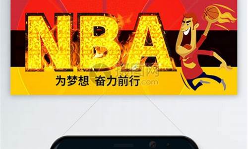 nba 公众号,新浪NBA公众号