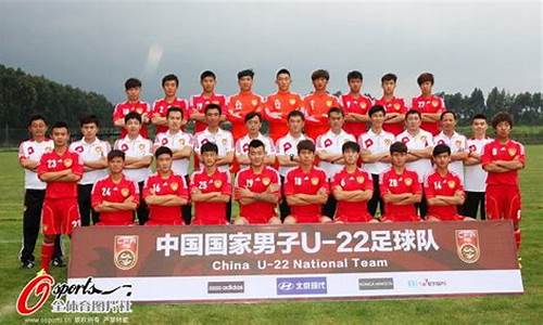 u22国足最新消息_u22足球四国联赛