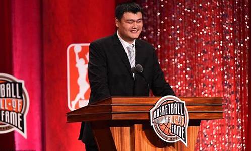 nba名人堂有姚明吗是真的吗,姚明入选nba名人堂推荐人