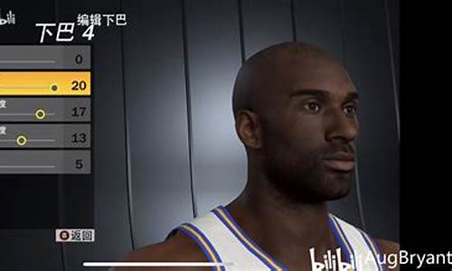 nba2k22捏脸数据教程_nba2k22mc捏脸