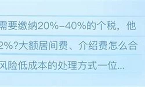 合法收取联赛报名费吗-合法收取联赛报名费