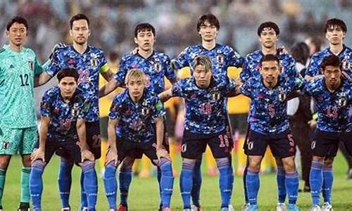 日本足球队名单1998_日本足球队名单最新
