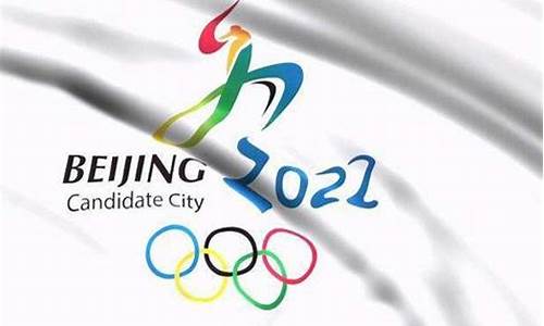 2026冬奥会在哪里举行_2026年冬奥会在哪举办