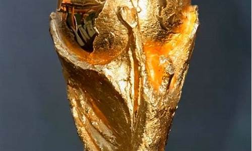 世界杯奖杯高度多少厘米_世界杯奖杯的高度