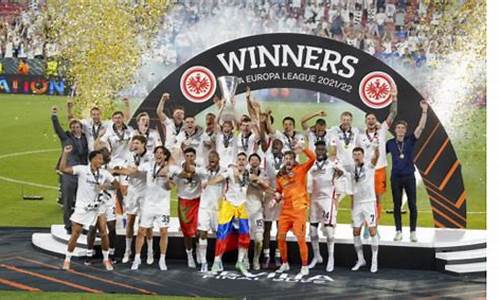 2023年欧联杯冠军是谁啊,2023年欧联杯冠军